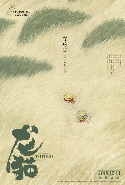 一比一仿日本高车证