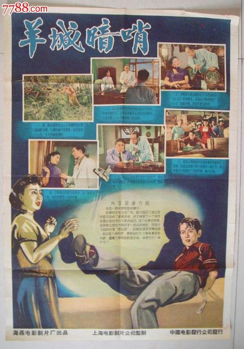 垣曲县高级职业中学毕业证
